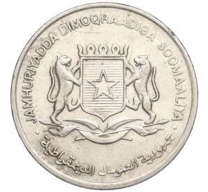 1 шиллинг 1984 года Сомали