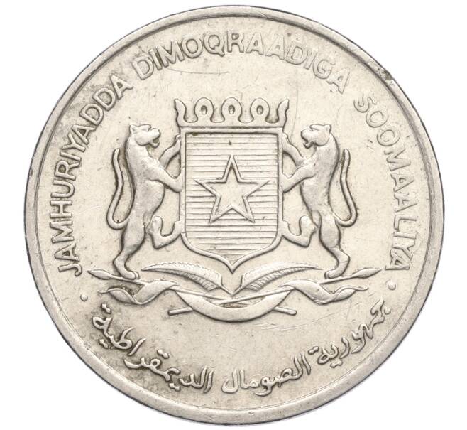 Монета 1 шиллинг 1984 года Сомали (Артикул K11-116863)