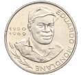 Монета 10 эскудо 1982 года Кабо-Верде «Эдуардо Мондлане» (Артикул K11-116878)
