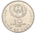 Монета 10 эскудо 1982 года Кабо-Верде «Эдуардо Мондлане» (Артикул K11-116878)