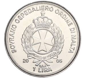 1 лира 2005 года Мальтийский Орден «Иоанн Павел II — Ad maiorem dei gloria»