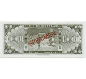 10000 гуараней 1952 года Парагвай (Образец)