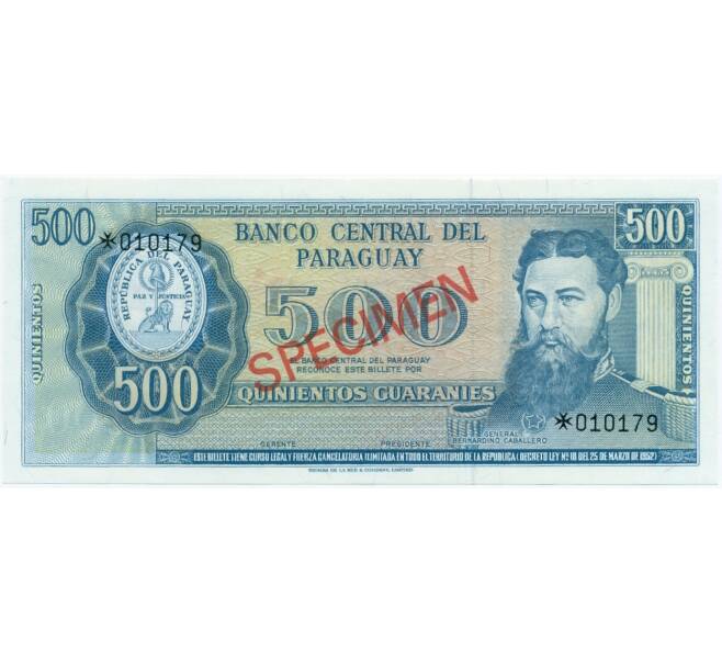 Банкнота 500 гуараней 1952 года Парагвай (Образец) (Артикул K11-117013)