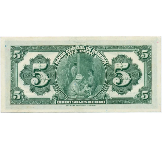 Банкнота 5 солей 1944 года Перу (Артикул K11-117018)