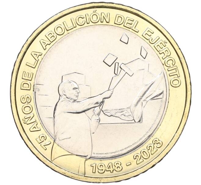 Монета 500 колонов 2023 года Коста-Рика «75 лет расформированию Армии» (Артикул M2-71200)