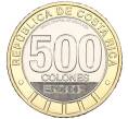 Монета 500 колонов 2023 года Коста-Рика «75 лет расформированию Армии» (Артикул M2-71200)