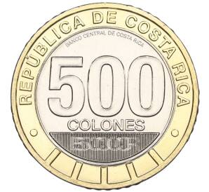 500 колонов 2023 года Коста-Рика «75 лет расформированию Армии»