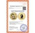 Монета 25 долларов 2024 года Австралия «Китайский гороскоп — Год дракона» (Артикул M2-71210)