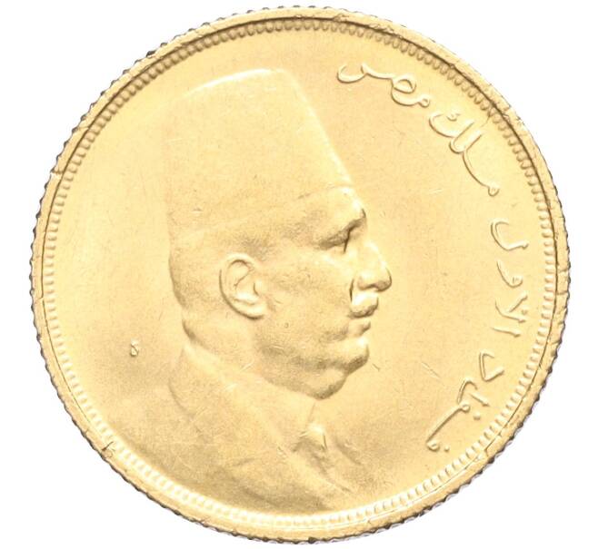Монета 20 пиастров 1923 года Египет (Артикул M2-71211)