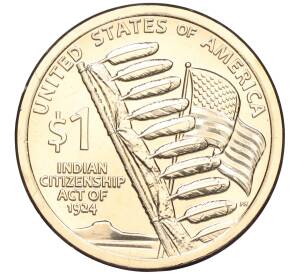 1 доллар 2024 года D США «Коренные Американцы — Закон о гражданстве индейцев»