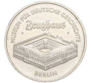 5 марок 1990 года Восточная Германия (ГДР) «Берлинский арсенал»