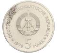 Монета 5 марок 1990 года Восточная Германия (ГДР) «Берлинский арсенал» (Артикул M2-71181)