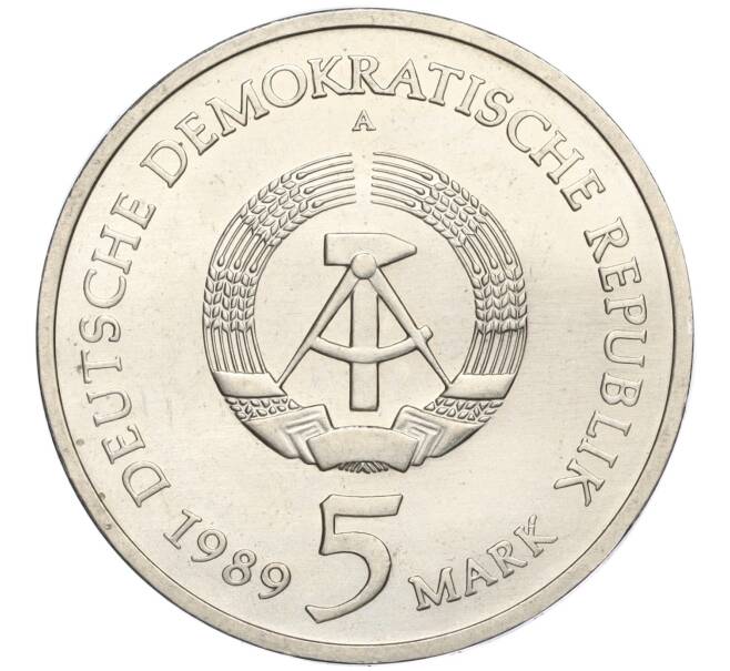 Монета 5 марок 1989 года Восточная Германия (ГДР) «500 лет со дня рождения Томаса Мюнцера — Церковь Святой Марии в Мюльхаузен» (Артикул M2-71183)