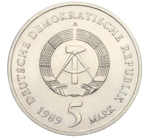 5 марок 1989 года Восточная Германия (ГДР) «500 лет со дня рождения Томаса Мюнцера — Церковь Святой Екатерины в Цвиккау»