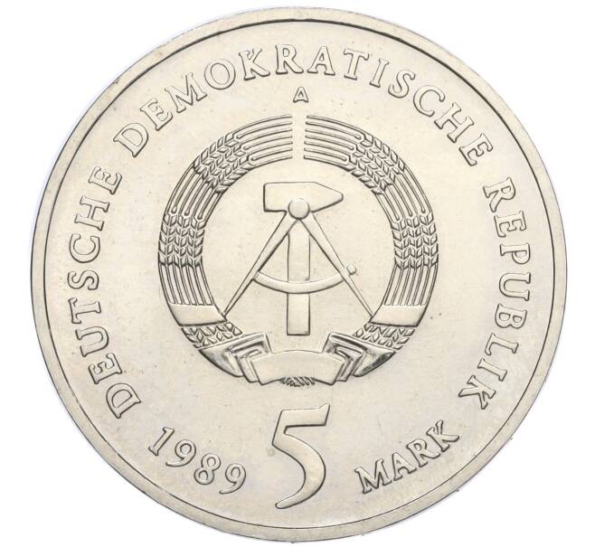 Монета 5 марок 1989 года Восточная Германия (ГДР) «500 лет со дня рождения Томаса Мюнцера — Церковь Святой Екатерины в Цвиккау» (Артикул M2-71187)