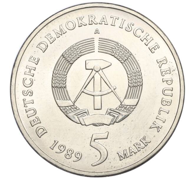 Монета 5 марок 1989 года Восточная Германия (ГДР) «500 лет со дня рождения Томаса Мюнцера — Церковь Святой Екатерины в Цвиккау» (Артикул M2-71188)