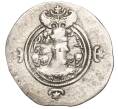 Монета Драхма 629-631 года Сасаниды — Хосров II (Артикул M2-71189)