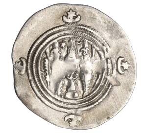 Драхма 629-631 года Сасаниды — Хосров II