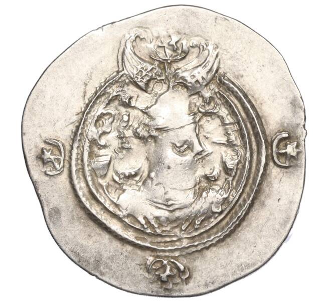 Монета Драхма 595 года Сасаниды — Хосров II (Артикул: M2-71192) — Фото №1