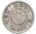 Монета 20 сен 1908 года Япония (Артикул M2-71228)