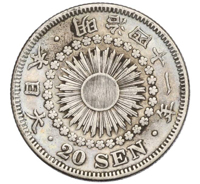 Монета 20 сен 1908 года Япония (Артикул M2-71229)