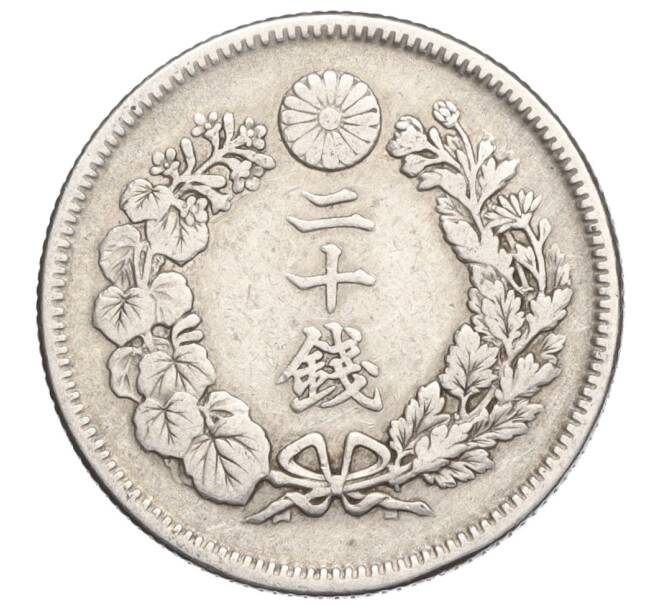 Монета 20 сен 1908 года Япония (Артикул M2-71230)