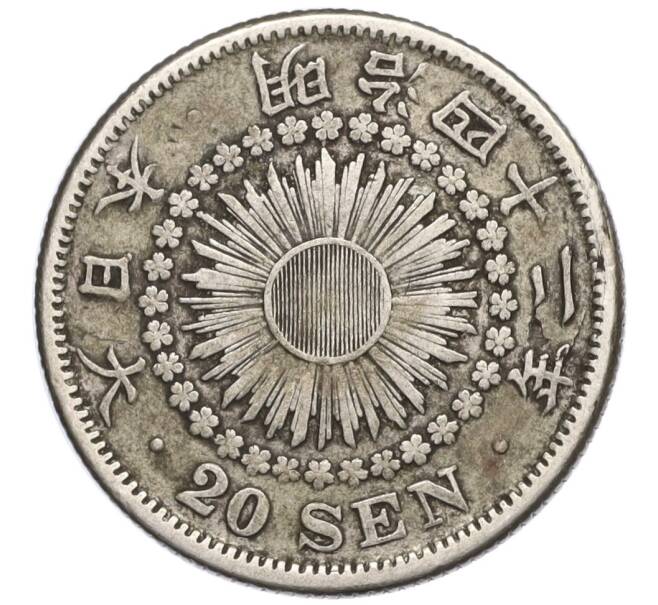 Монета 20 сен 1909 года Япония (Артикул M2-71234)