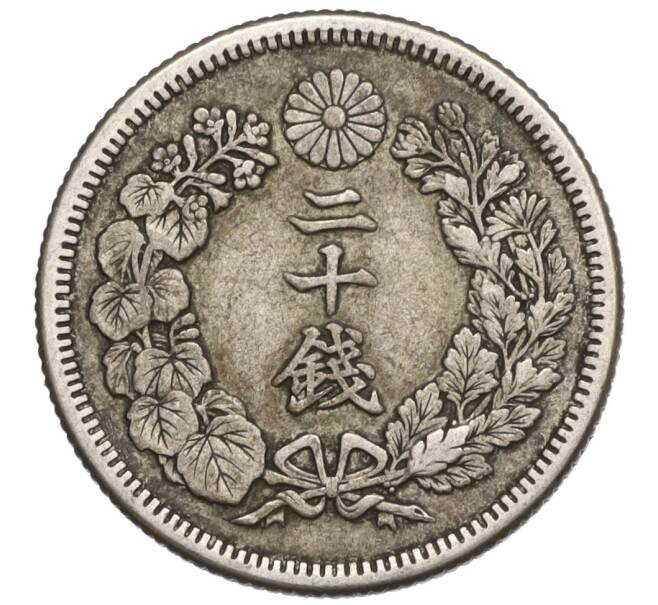 Монета 20 сен 1909 года Япония (Артикул M2-71235)