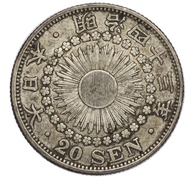 Монета 20 сен 1907 года Япония (Артикул M2-71243)