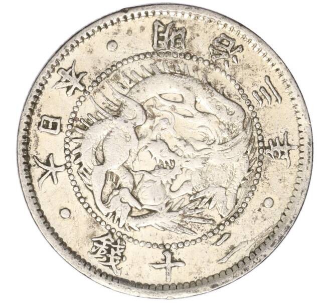 Монета 20 сен 1870 года Япония (Артикул M2-71249)