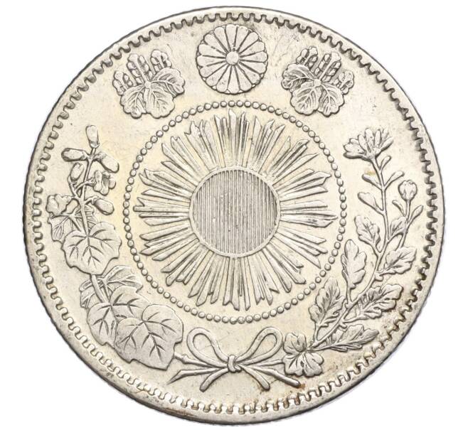 Монета 20 сен 1870 года Япония (Артикул M2-71250)