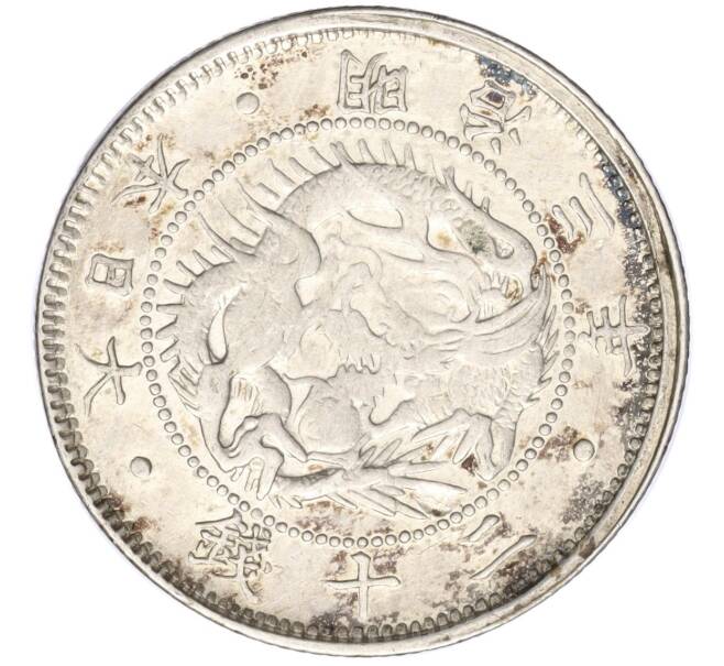 Монета 20 сен 1870 года Япония (Артикул M2-71251)
