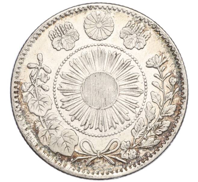 Монета 20 сен 1870 года Япония (Артикул M2-71252)