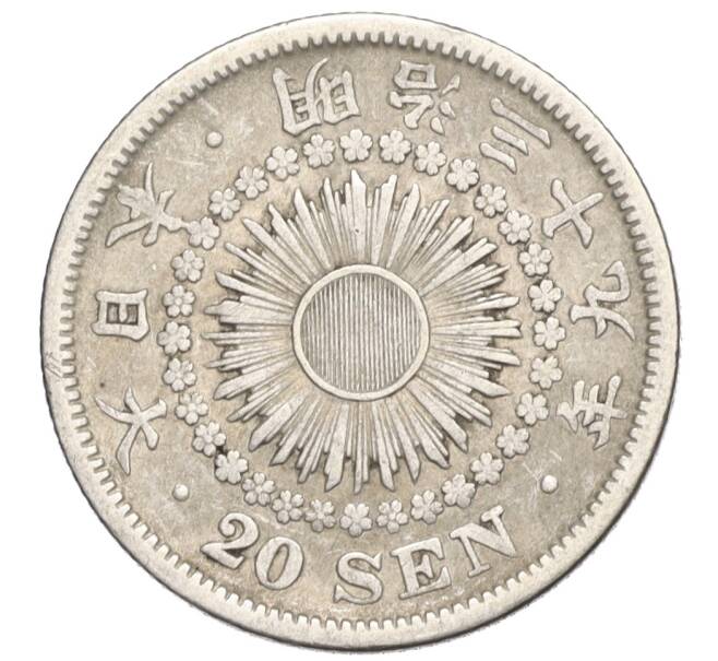 Монета 20 сен 1906 года Япония (Артикул M2-71253)