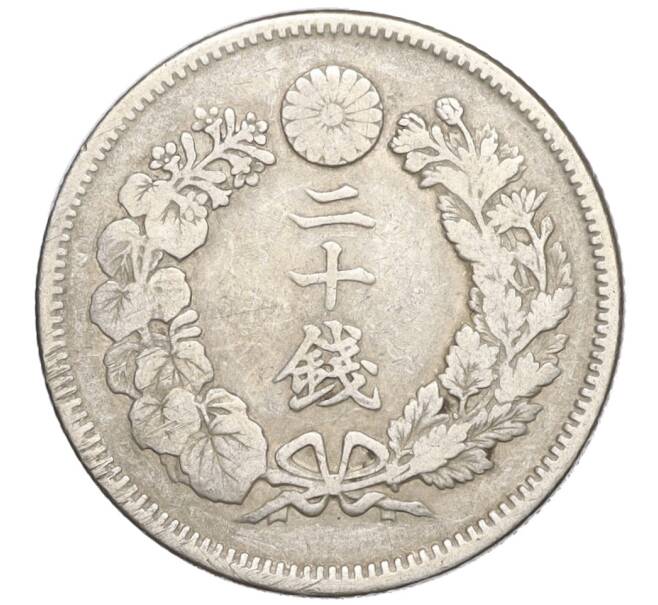 Монета 20 сен 1906 года Япония (Артикул M2-71253)