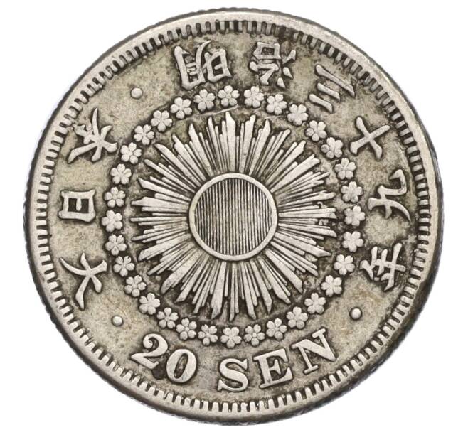 Монета 20 сен 1906 года Япония (Артикул: M2-71255) — Фото №1