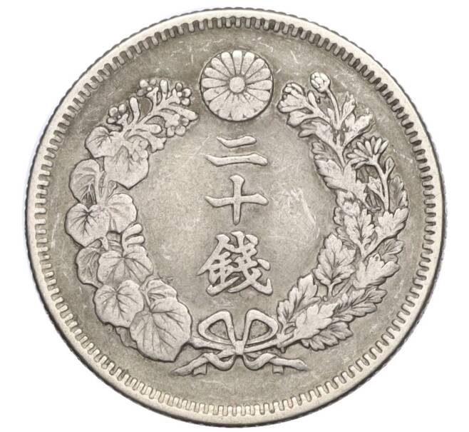 Монета 20 сен 1906 года Япония (Артикул: M2-71258) — Фото №2