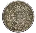 Монета 20 сен 1906 года Япония (Артикул: M2-71259) — Фото №1