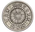 Монета 20 сен 1906 года Япония (Артикул: M2-71260) — Фото №1