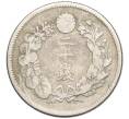 Монета 20 сен 1906 года Япония (Артикул: M2-71265) — Фото №2