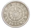 Монета 20 сен 1906 года Япония (Артикул: M2-71266) — Фото №1