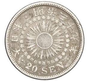 20 сен 1906 года Япония — Фото №1