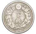 Монета 20 сен 1906 года Япония (Артикул: M2-71266) — Фото №2