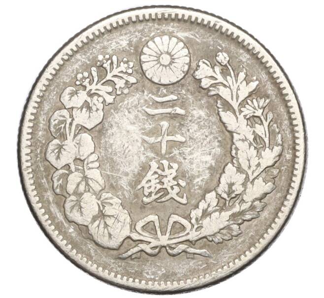 Монета 20 сен 1906 года Япония (Артикул: M2-71266) — Фото №2