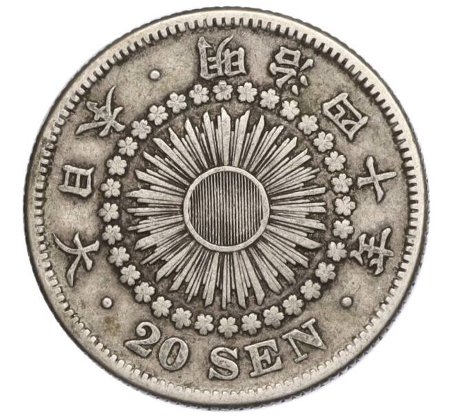 Монета 20 сен 1907 года Япония (Артикул: M2-71269) — Фото №1
