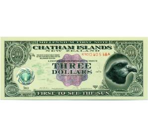 3 доллара 2000 года Острова Чатем (Новая Зеландия)