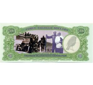 3 доллара 2000 года Острова Чатем (Новая Зеландия)