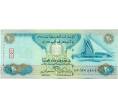 Банкнота 20 дихрам 2007 года Саудовская Аравия (Артикул K11-117050)