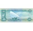 Банкнота 20 дихрам 2007 года Саудовская Аравия (Артикул K11-117051)