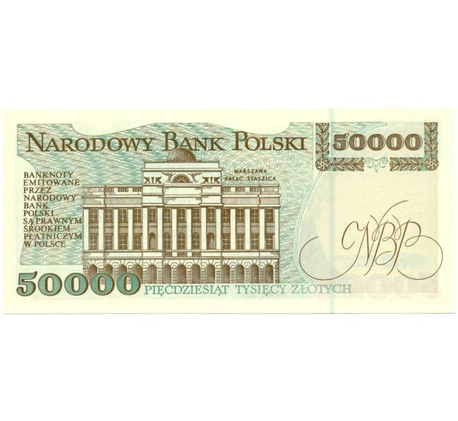 Банкнота 50000 злотых 1993 года Польша (Артикул K11-117066)